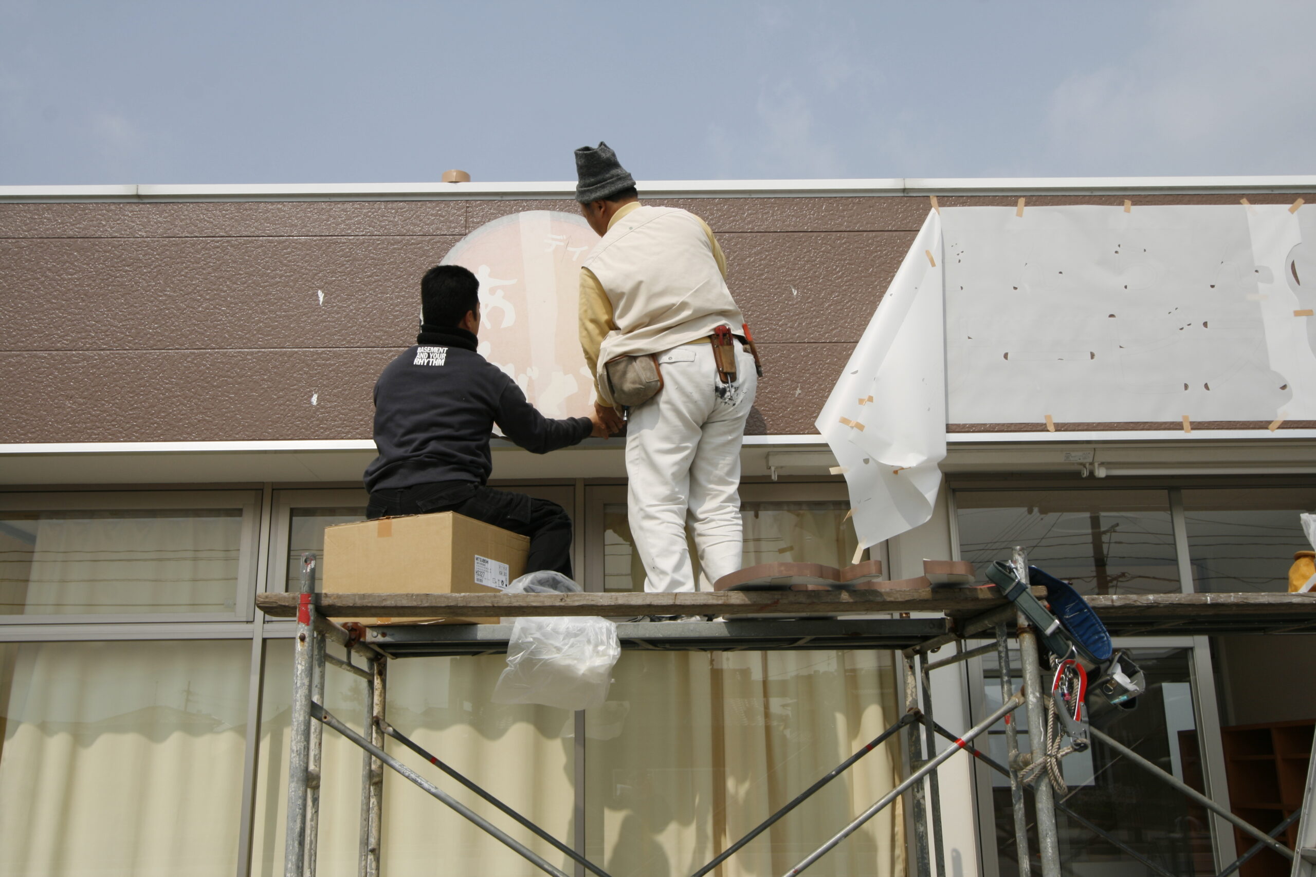 ロゴマーク取付