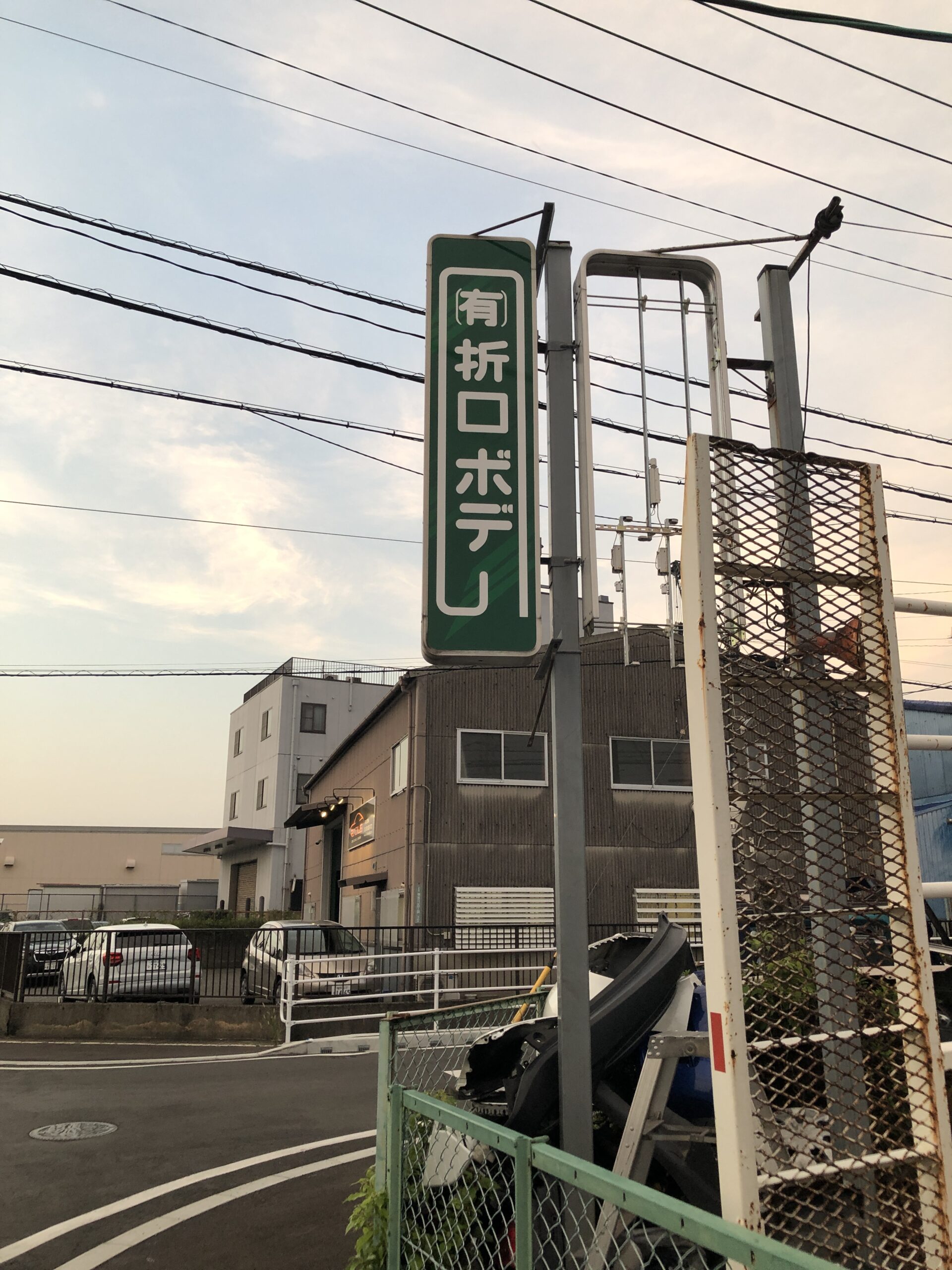 差し替えはお客様にて